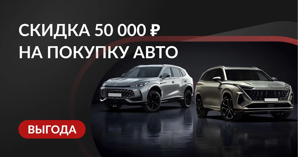 Получи выгоду прямо сейчас. При предъявлении справки о доходах